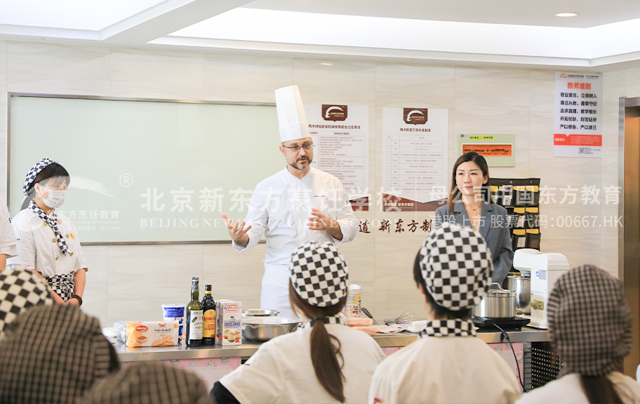 艹视频逼北京新东方烹饪学校-学生采访